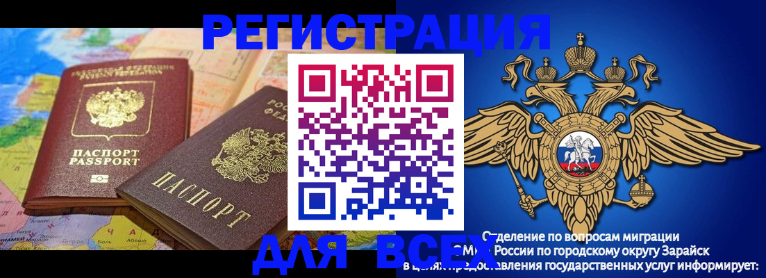 временная регистрация надежно в Печоре